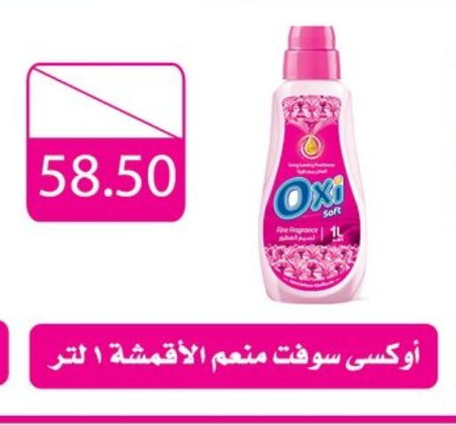 Laundry in El-Hawary Market, Egypt Offers - Egypt OXI Bleach available at El-Hawary Market in Egypt - Cairo