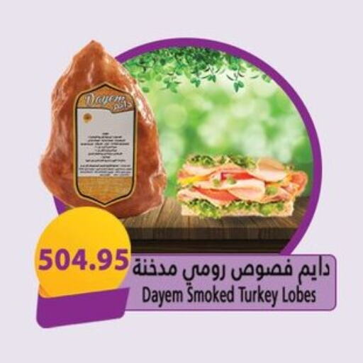 available at الهواري in Egypt - القاهرة