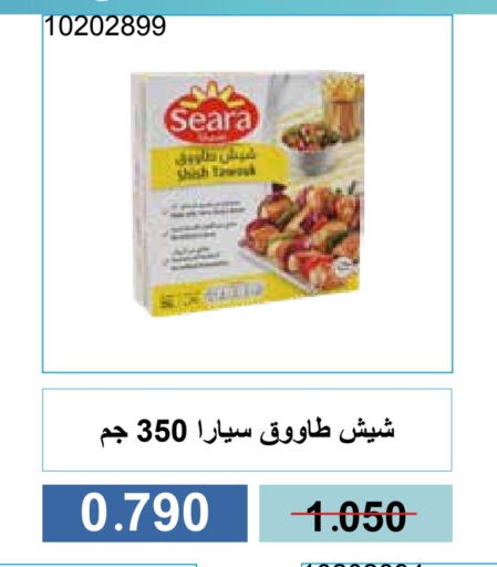 سيارا available at جمعية مشرف التعاونية in الكويت - مدينة الكويت
