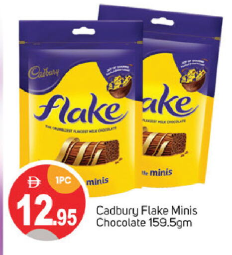 CADBURY available at TALAL MARKET in UAE - Dubai