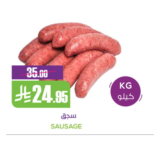 available at سبت in مملكة العربية السعودية, السعودية, سعودية - بريدة