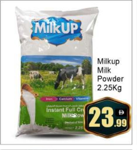 Milk Powder available at BIGmart in UAE - Abu Dhabi