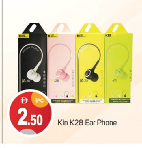 أكسسوارات in سوق طلال, UAE Offers - الإمارات العربية المتحدة سماعات أذن available at سوق طلال in الإمارات العربية المتحدة , الامارات - دبي