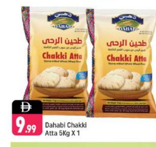 الذهبي طحين القمح available at شكلان ماركت in الإمارات العربية المتحدة , الامارات - دبي