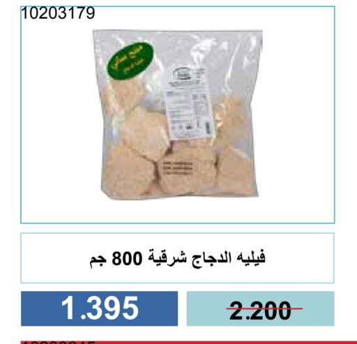 دجاج in جمعية مشرف التعاونية, الكويت Offers - الكويت available at جمعية مشرف التعاونية in الكويت - مدينة الكويت