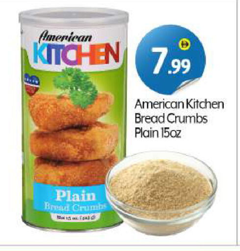 Flour & Baking Supplies in BIGmart, UAE Offers - United Arab Emirates available at BIGmart in UAE - Dubai