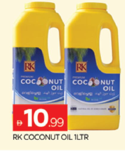 RK Coconut Oil available at AL MADINA (Dubai) in UAE - Dubai