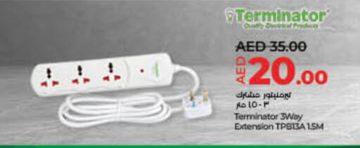 الإضاءة in لولو هايبرماركت, UAE Offers - الإمارات العربية المتحدة available at لولو هايبرماركت in الإمارات العربية المتحدة , الامارات - ٱلْفُجَيْرَة