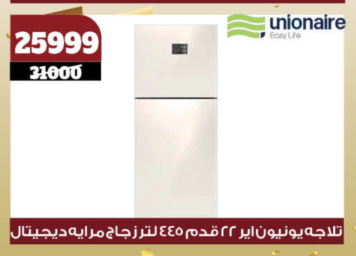 يونيون إير available at كوكو اند اس in Egypt - القاهرة