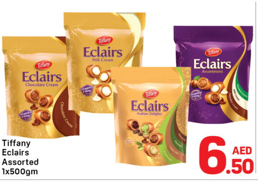 تيفاني available at دي تو دي in الإمارات العربية المتحدة , الامارات - دبي