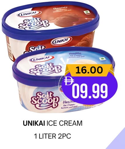 Vanilla available at ROYAL GULF HYPERMARKET LLC in UAE - Abu Dhabi