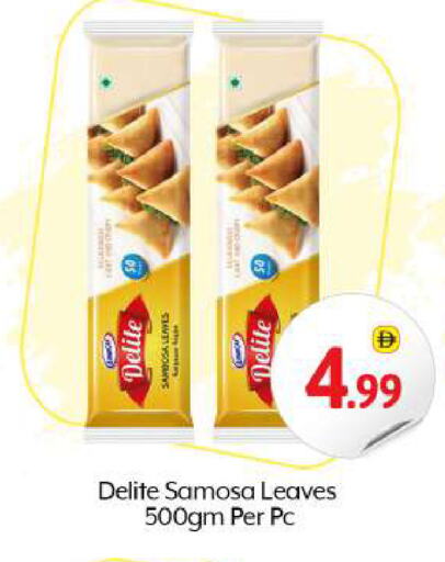 available at BIGmart in UAE - Abu Dhabi