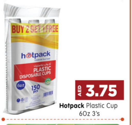 available at Al Madina Hypermarket in UAE - Abu Dhabi