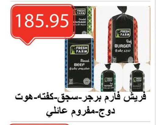 available at El-Hawary Market in Egypt - Cairo