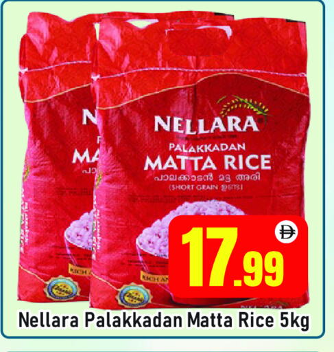 NELLARA Matta Rice available at AL MADINA (Dubai) in UAE - Dubai