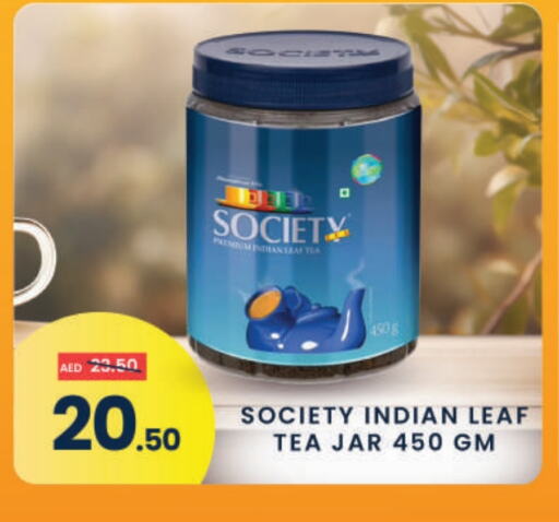 شاى و قهوة in مدهور سوبرماركت, UAE Offers - الإمارات العربية المتحدة available at مدهور سوبرماركت in الإمارات العربية المتحدة , الامارات - الشارقة / عجمان