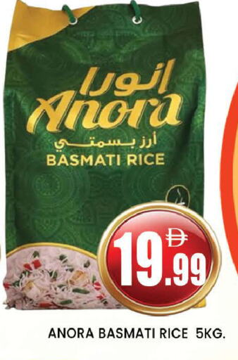 Basmati / Biryani Rice available at AL MADINA (Dubai) in UAE - Dubai