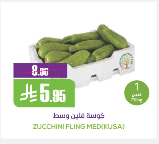 كوسا available at سبت in مملكة العربية السعودية, السعودية, سعودية - بريدة