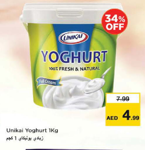 UNIKAI Yoghurt available at Nesto Hypermarket in UAE - Sharjah / Ajman