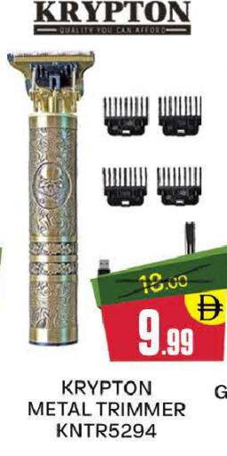 كريبتون كريم إزالة الشعر available at المدينة in الإمارات العربية المتحدة , الامارات - دبي