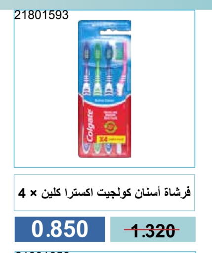 كولجيت فرشاة أسنان available at جمعية مشرف التعاونية in الكويت - مدينة الكويت
