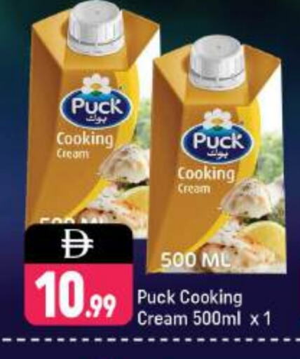 PUCK Whipping / Cooking Cream available at Shaklan  in UAE - Dubai