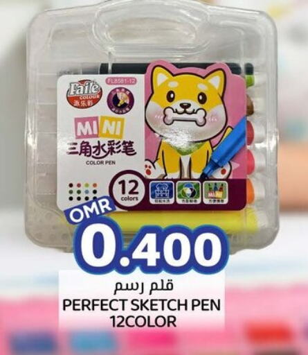 School & Stationary in KM Trading , Oman Offers - Oman available at KM Trading in Oman - Sohar