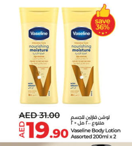 فازلين لوشن & كريم الجسم available at لولو هايبرماركت in الإمارات العربية المتحدة , الامارات - الشارقة / عجمان