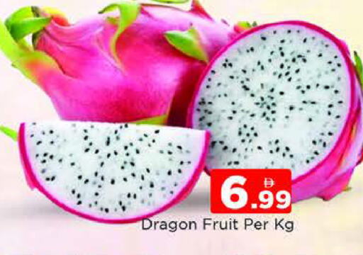 Dragon fruits available at AL MADINA (Dubai) in UAE - Dubai