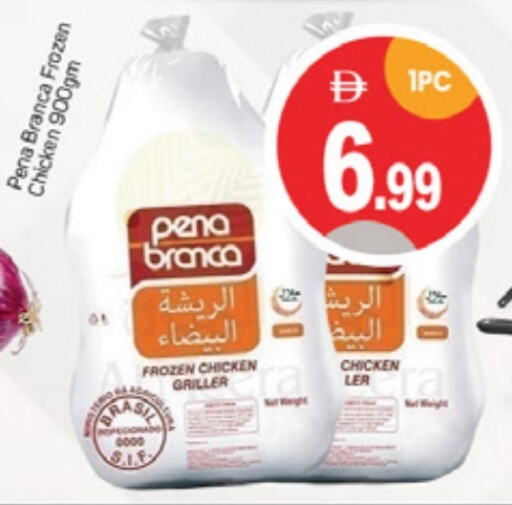 دجاج in سوق طلال, UAE Offers - الإمارات العربية المتحدة بينا برانكا دجاج كامل مجمد available at سوق طلال in الإمارات العربية المتحدة , الامارات - دبي