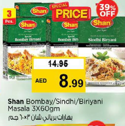 SHAN Spices available at Nesto Hypermarket in UAE - Sharjah / Ajman