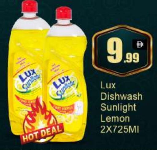 Dishwasher in BIGmart, UAE Offers - United Arab Emirates Lemon available at BIGmart in UAE - Abu Dhabi