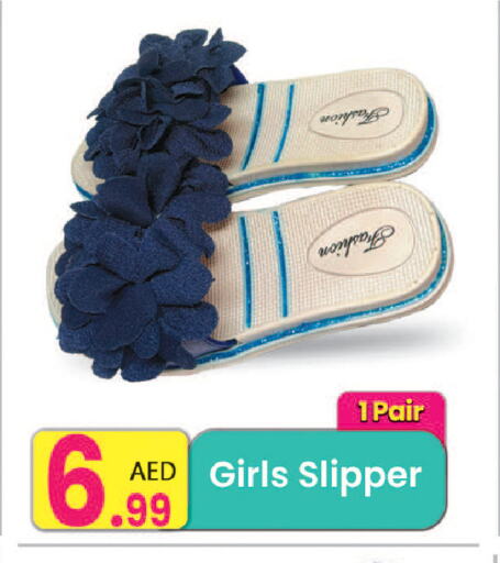 حذاء in مركز كل يوم, UAE Offers - الإمارات العربية المتحدة available at مركز كل يوم in الإمارات العربية المتحدة , الامارات - رَأْس ٱلْخَيْمَة