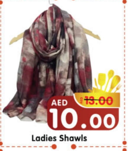 ملابس نسائية in هايبر ماركت المدينة, UAE Offers - الإمارات العربية المتحدة available at هايبر ماركت المدينة in الإمارات العربية المتحدة , الامارات - أبو ظبي