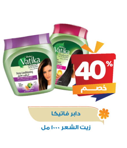 VATIKA Hair Oil available at United Pharmacies in KSA, Saudi Arabia, Saudi - Al Qunfudhah