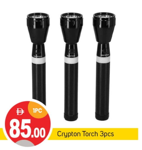 Lighting in TALAL MARKET, UAE Offers - United Arab Emirates KRYPTON available at TALAL MARKET in UAE - Sharjah / Ajman
