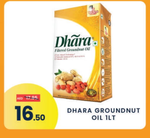 available at مدهور سوبرماركت in الإمارات العربية المتحدة , الامارات - الشارقة / عجمان