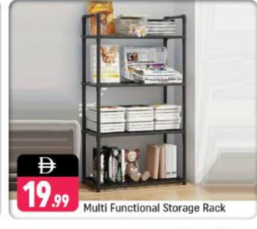 Household Essentials in Shaklan , UAE Offers - United Arab Emirates available at Shaklan in UAE - Dubai