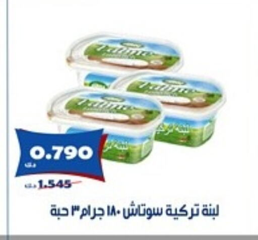 لبنة available at جمعية الخالدية التعاونية in الكويت - مدينة الكويت