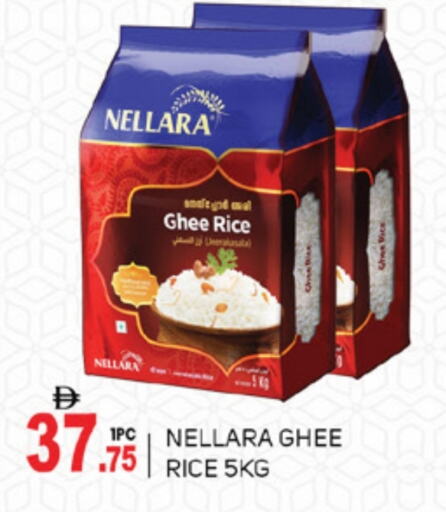 أرز in سوق طلال, UAE Offers - الإمارات العربية المتحدة available at سوق طلال in الإمارات العربية المتحدة , الامارات - أبو ظبي