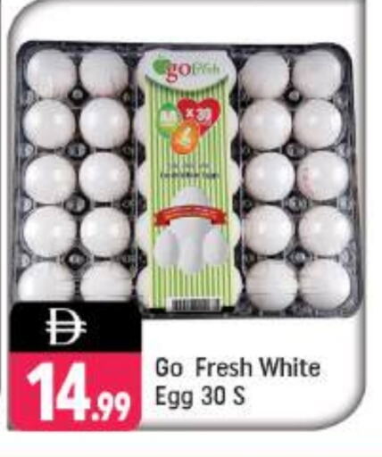 available at Shaklan  in UAE - Dubai