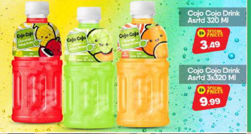 Juices & Drinks in BIGmart, UAE Offers - United Arab Emirates available at BIGmart in UAE - Dubai