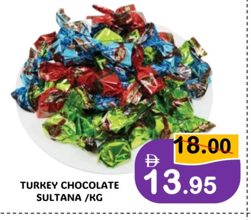 available at رويال جلف هايبرماركت in الإمارات العربية المتحدة , الامارات - أبو ظبي