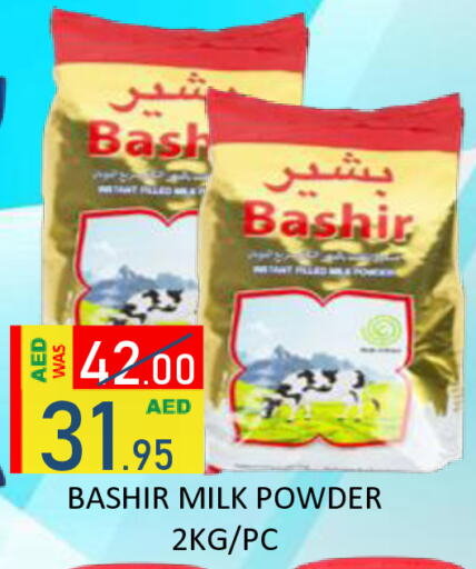 Milk Powder available at ROYAL GULF HYPERMARKET LLC in UAE - Abu Dhabi