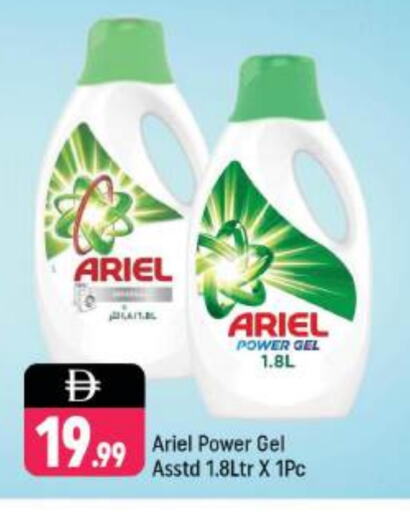 ARIEL Detergent available at Shaklan  in UAE - Dubai