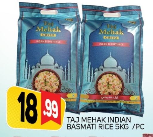 أرز بسمتي / برياني available at داي لايف هايبرماركت in الإمارات العربية المتحدة , الامارات - دبي