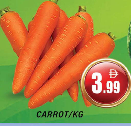 Carrot available at AL MADINA (Dubai) in UAE - Dubai