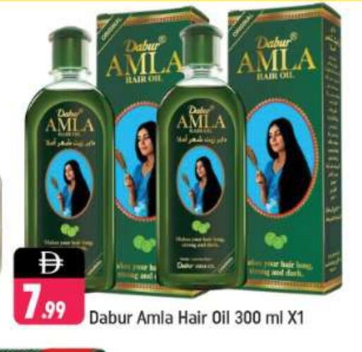 دابر زيت شعر available at شكلان ماركت in الإمارات العربية المتحدة , الامارات - دبي
