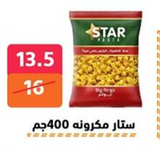 Pasta available at Hyper City Damietta in Egypt - Cairo