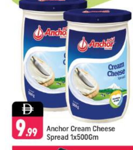 ANCHOR Cream Cheese available at Shaklan  in UAE - Dubai